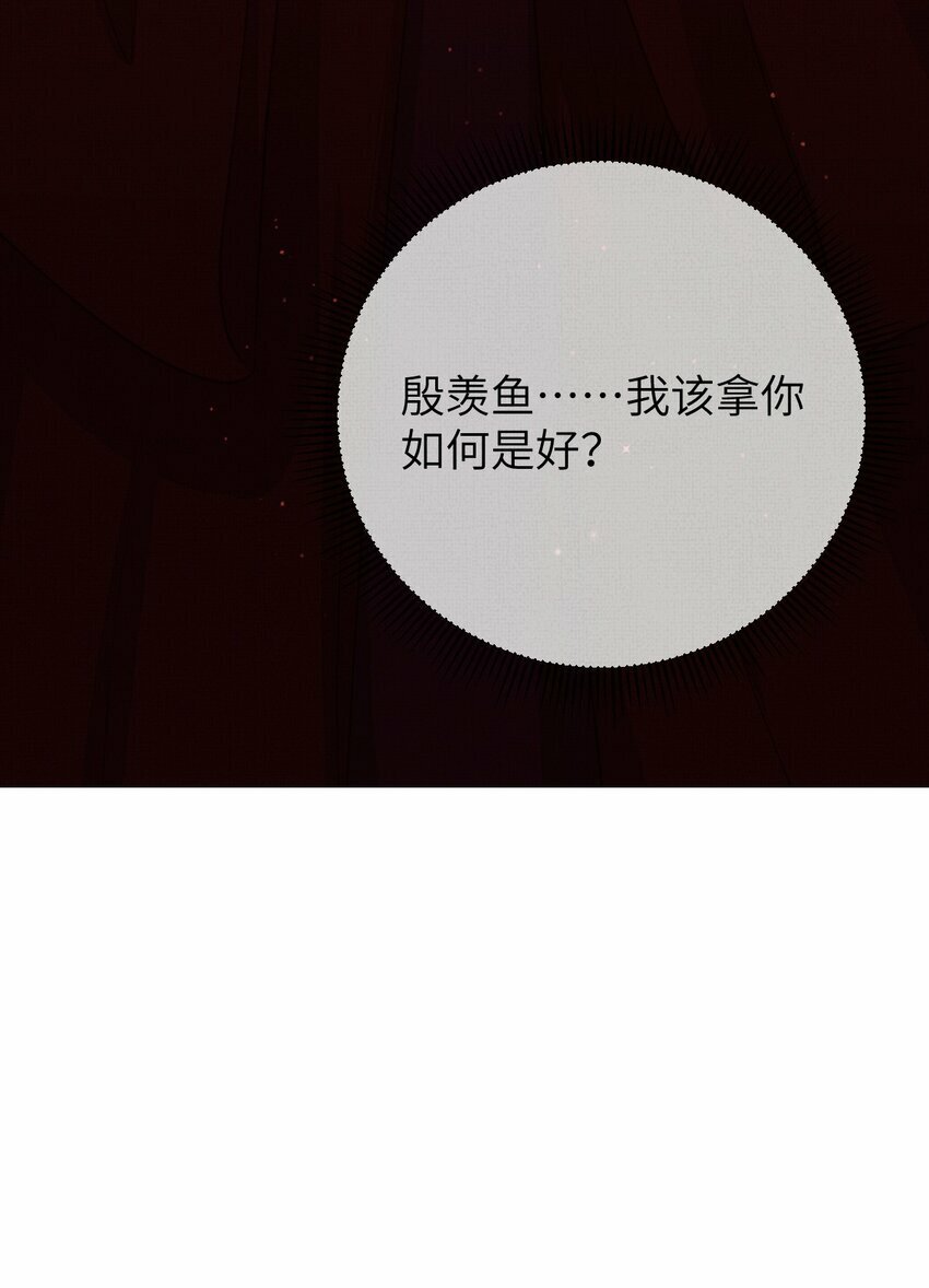 第七回 双修34