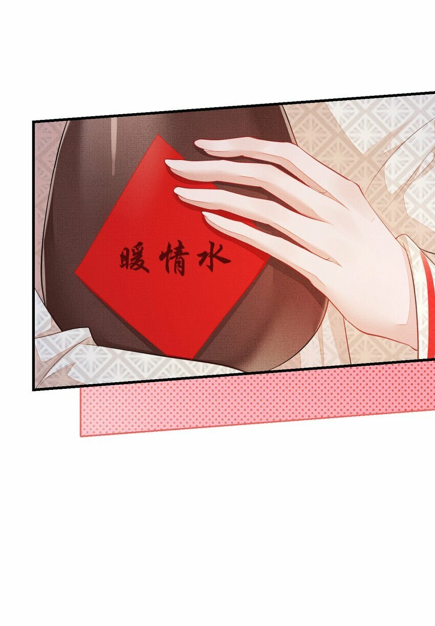 第七回 双修4