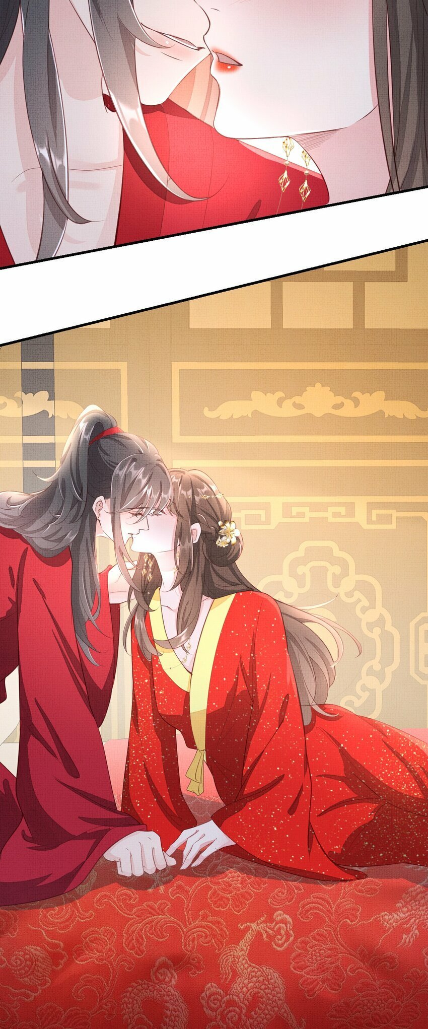 第七回 双修22