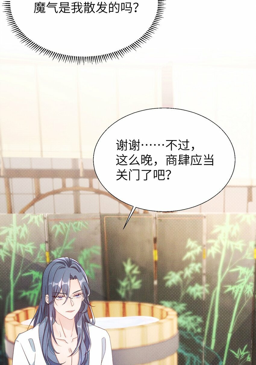 第三回 因果15