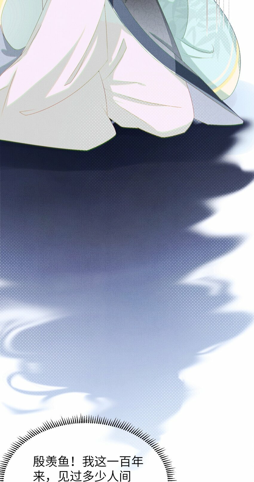 第三回 因果8