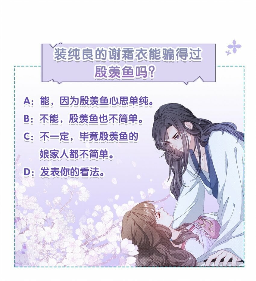 第三回 因果56