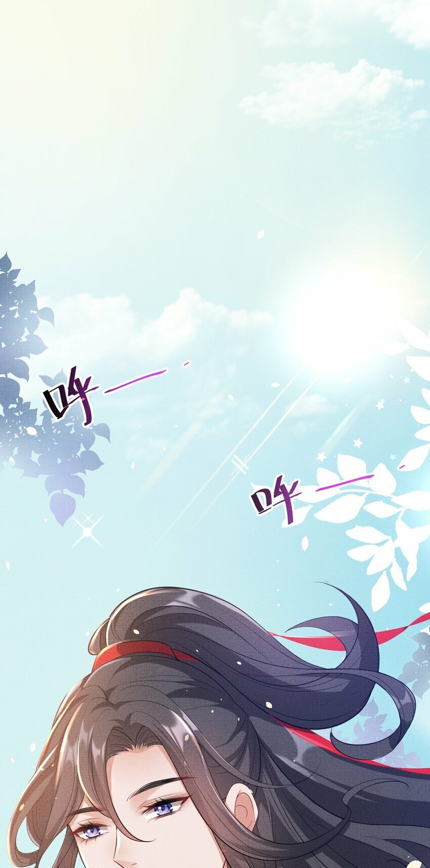 第六回 虚假的誓言19