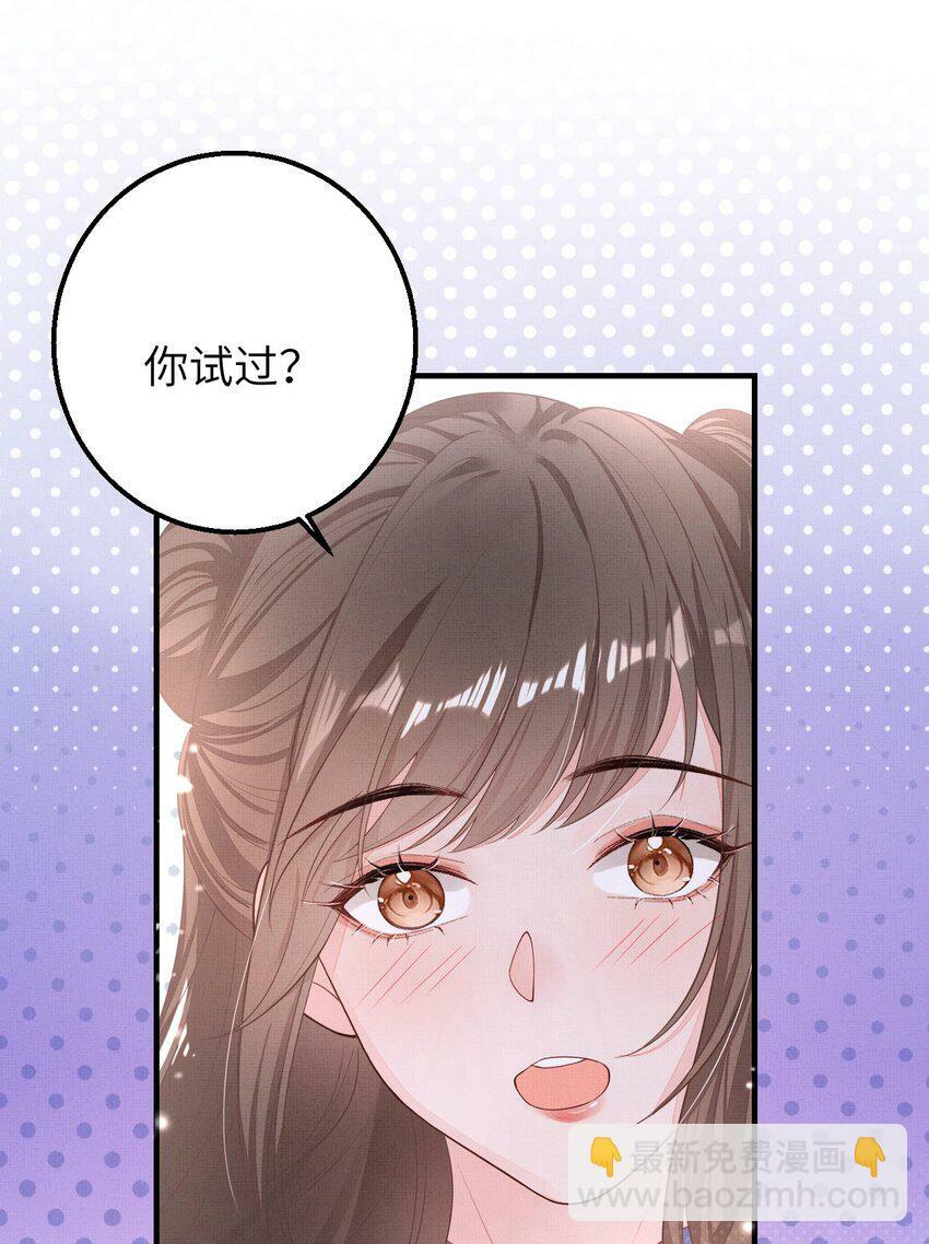 第五回 奇葩的贺礼38