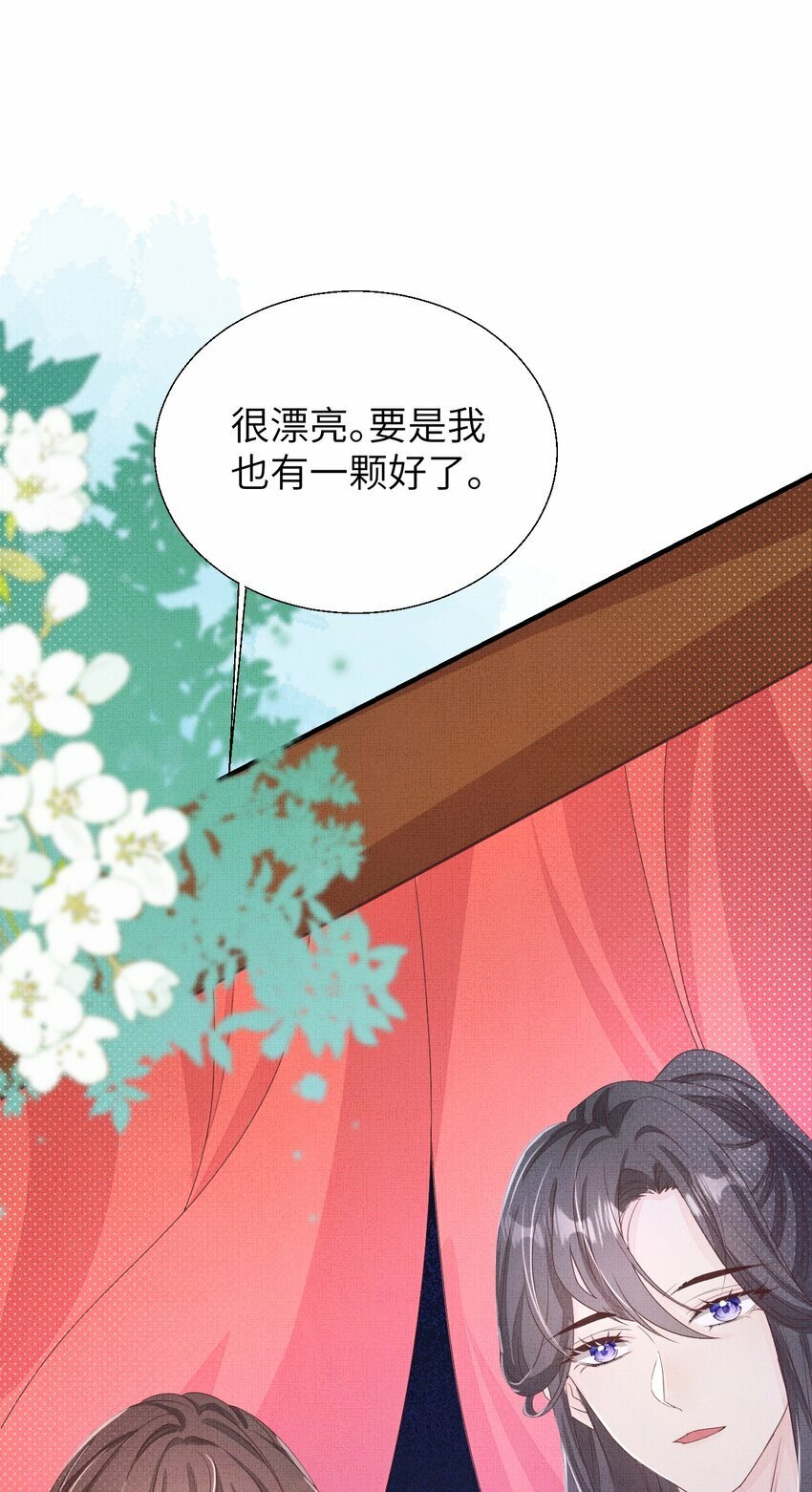 第三回 因果36