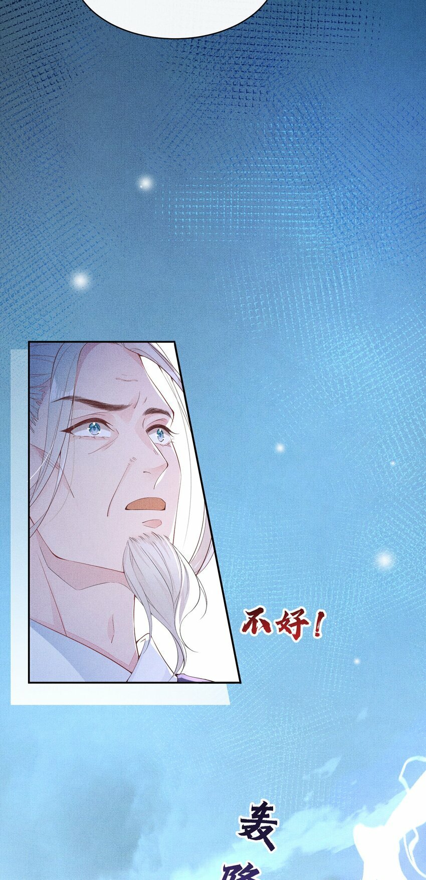 第一回 姻缘一线牵15