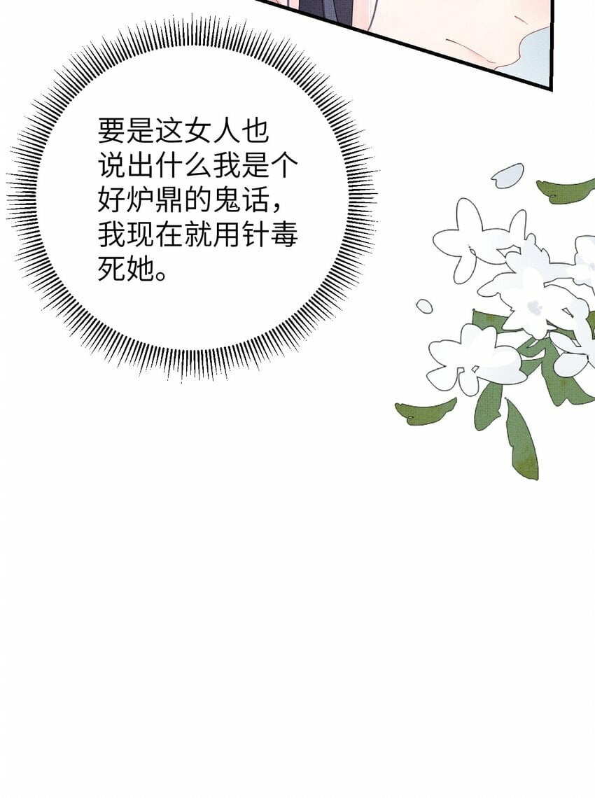 第三回 因果35