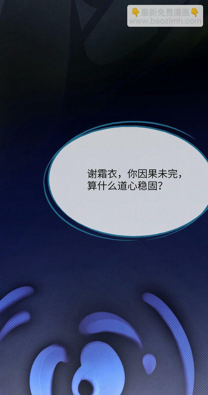 第三回 因果6