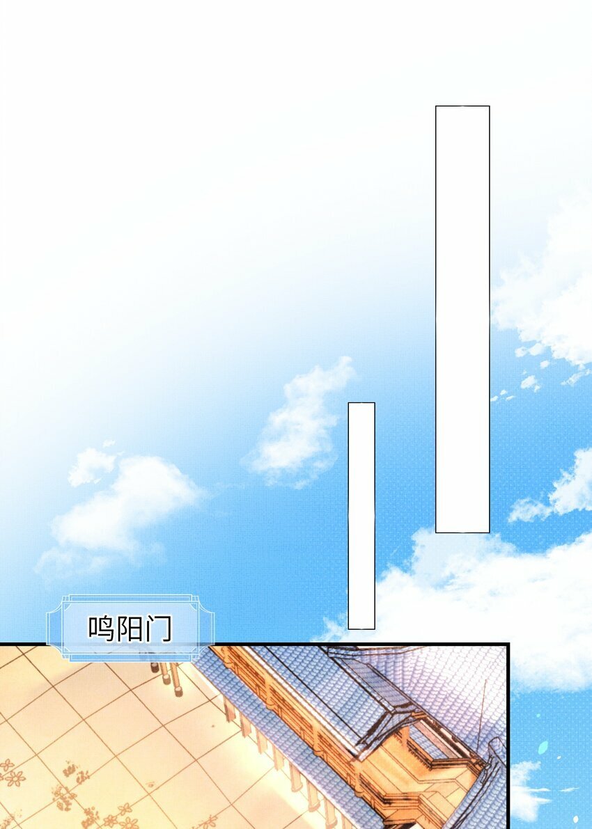 第四回 给他撑腰35