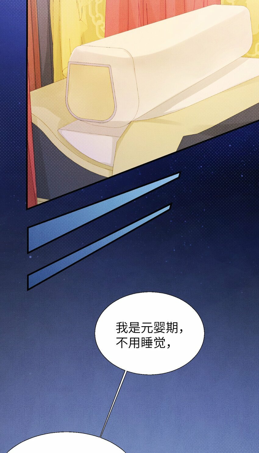 第三回 因果20