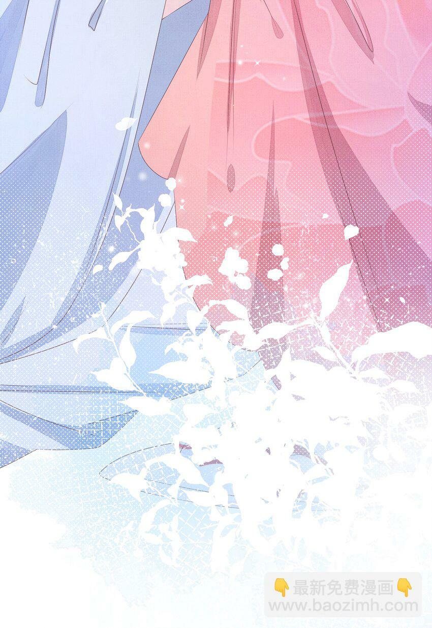 第二回 未婚夫货不对版7