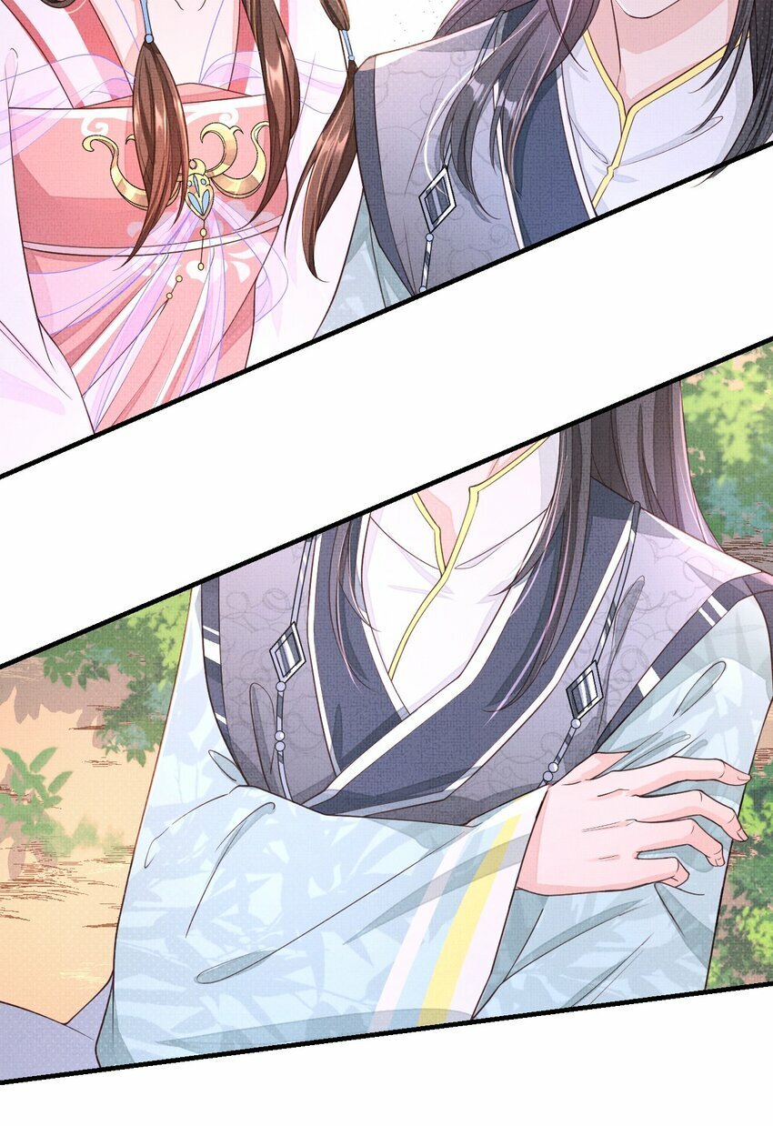 第四回 给他撑腰29