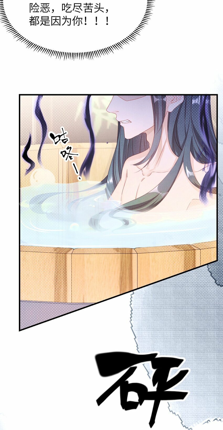 第三回 因果9