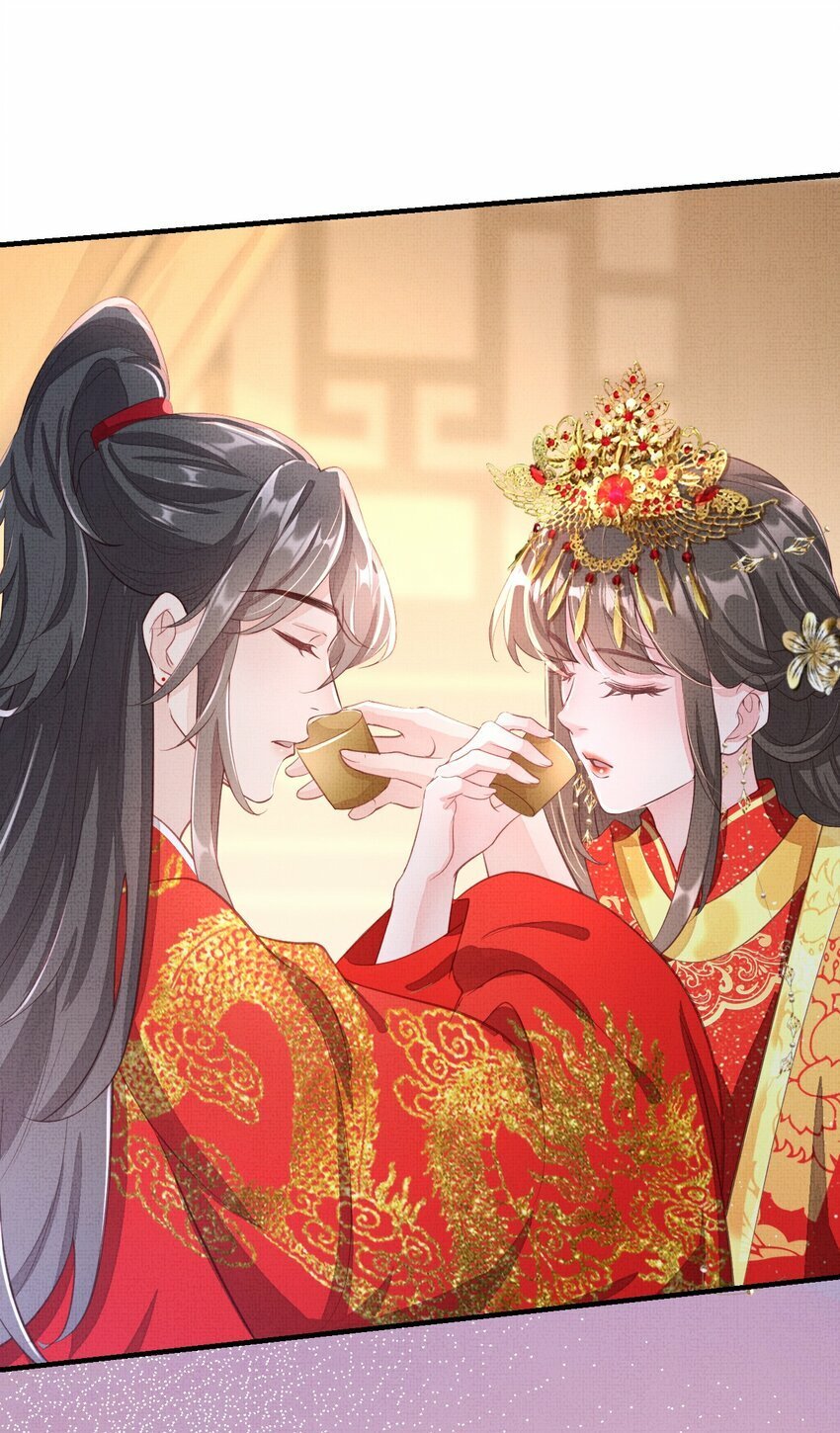 第七回 双修14