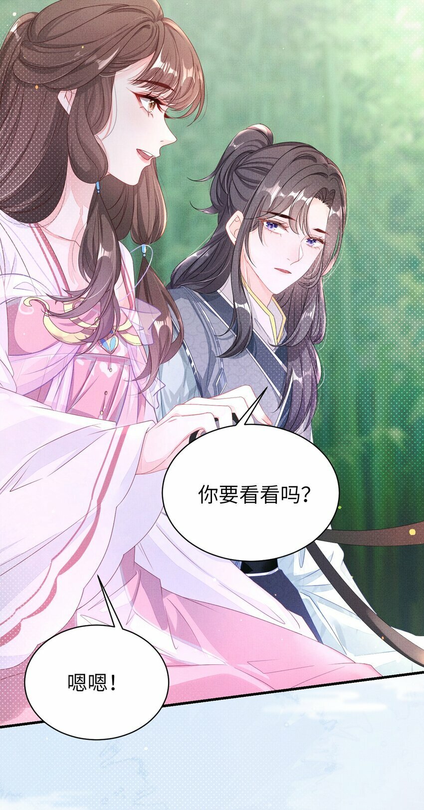 第三回 因果33