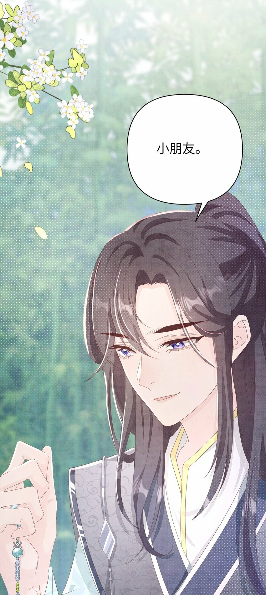 第三回 因果54