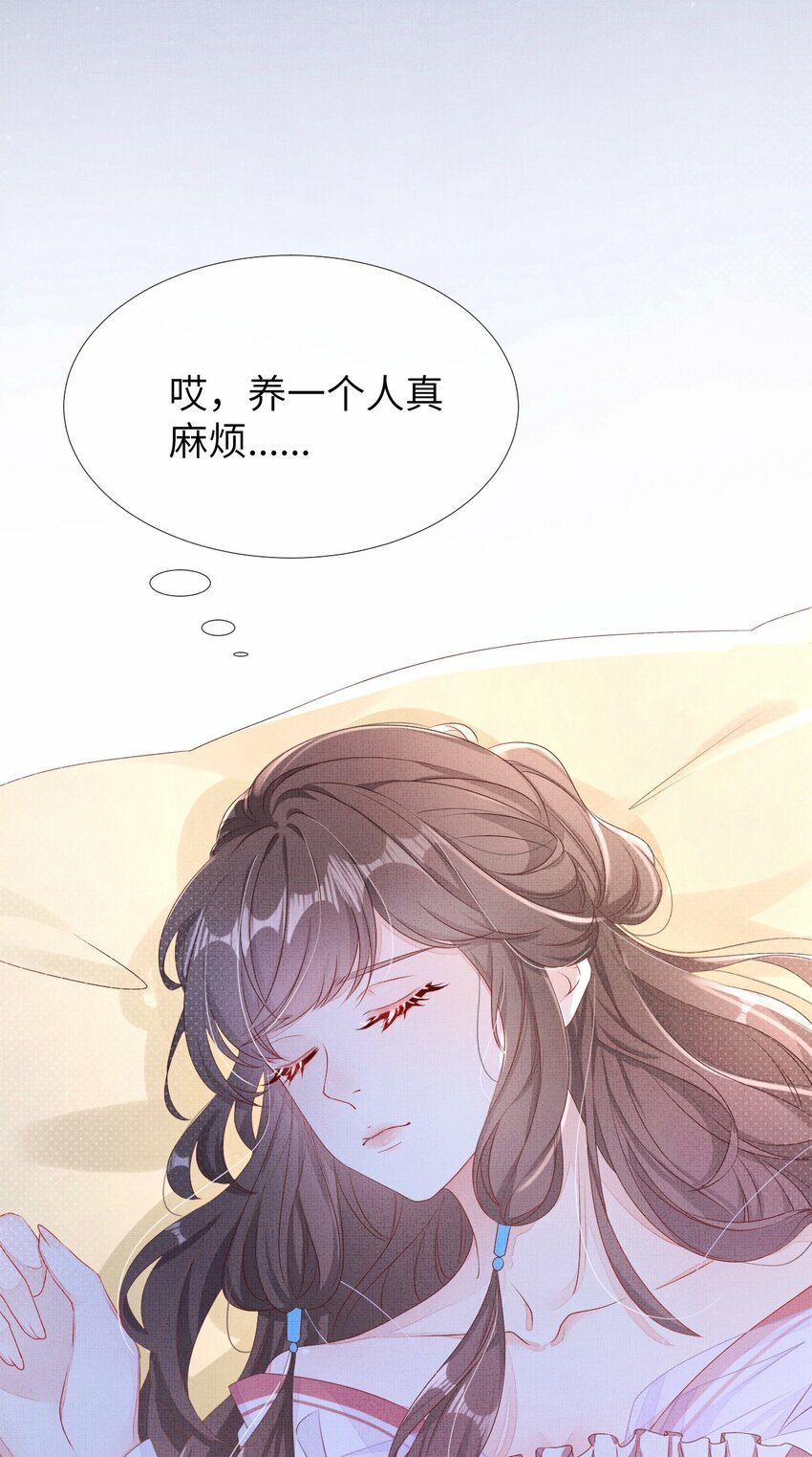 第三回 因果24