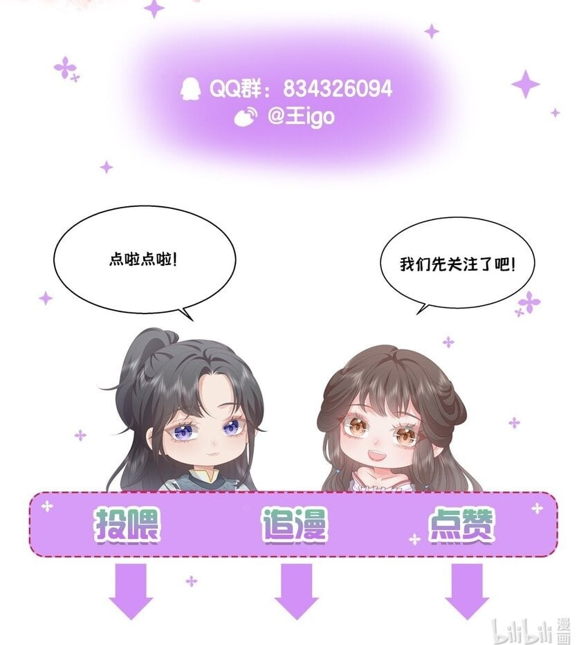 第七回 双修36
