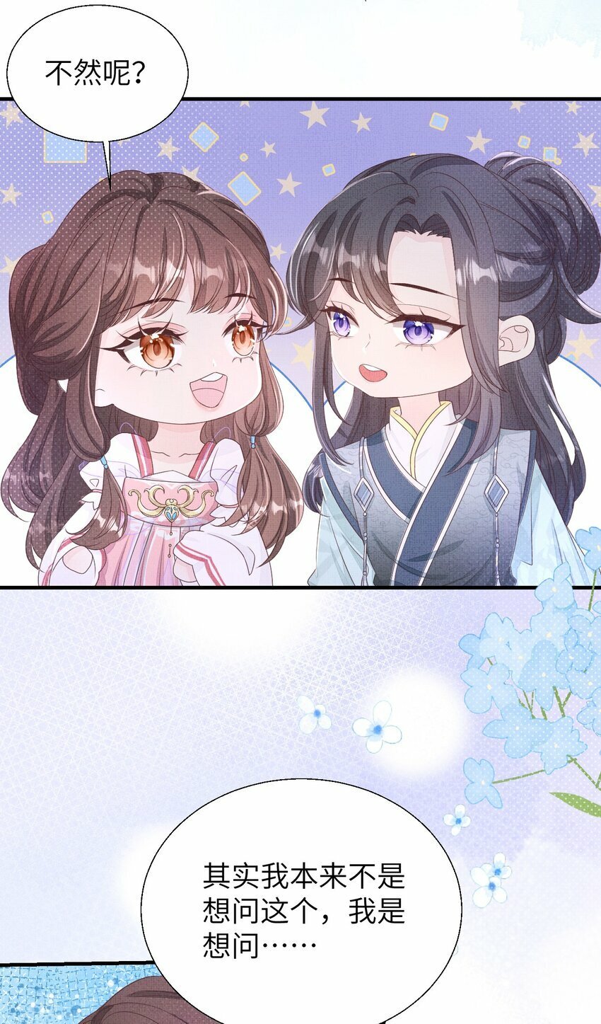 第三回 因果38