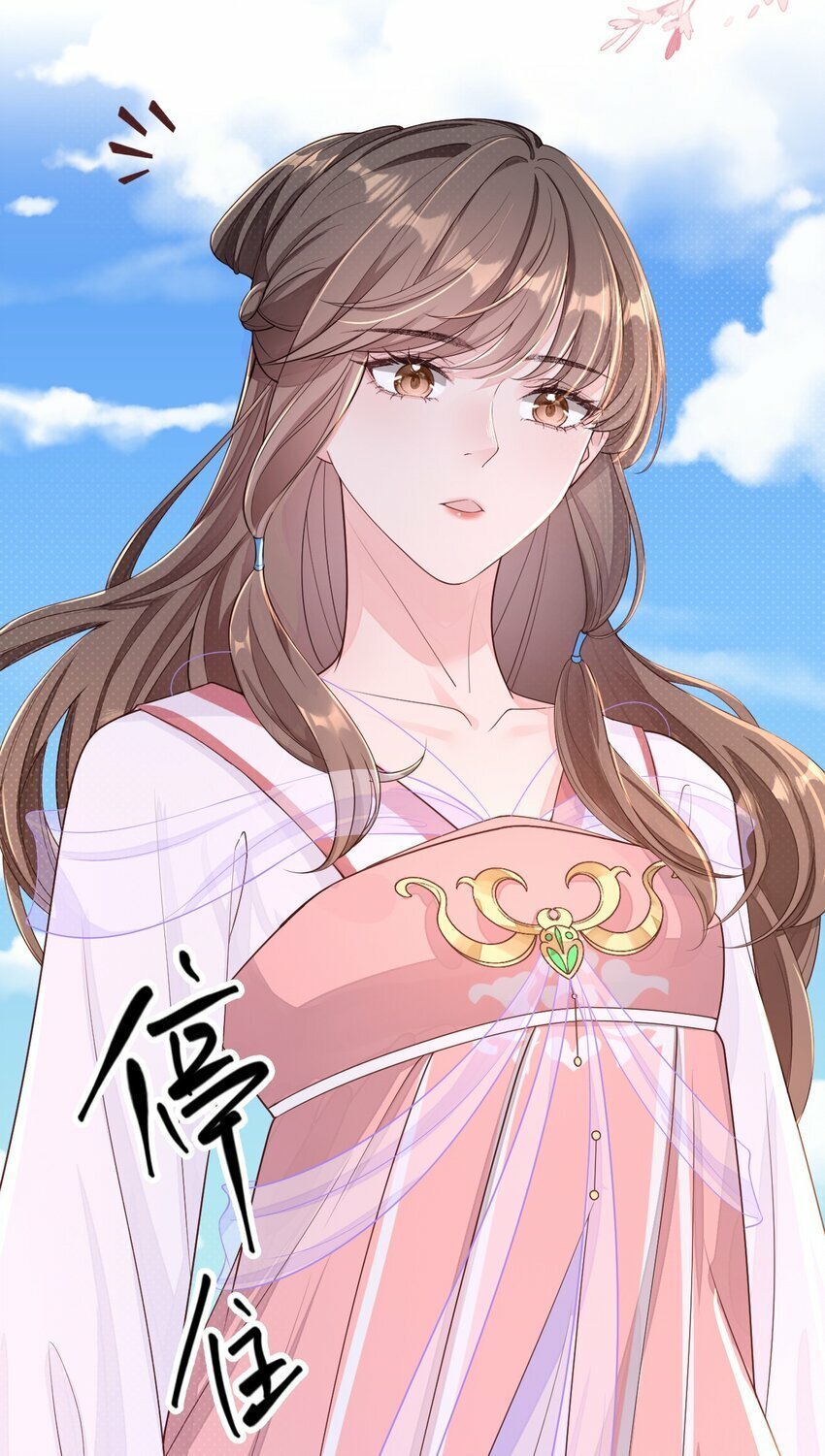 第四回 给他撑腰19