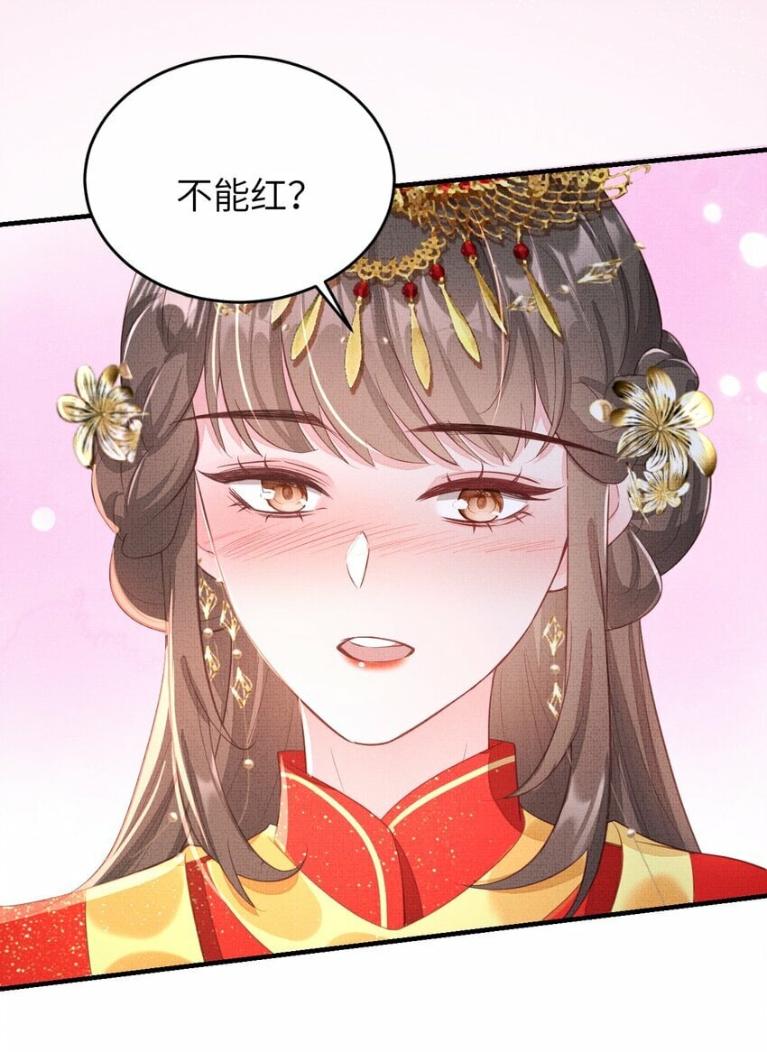 第七回 双修16