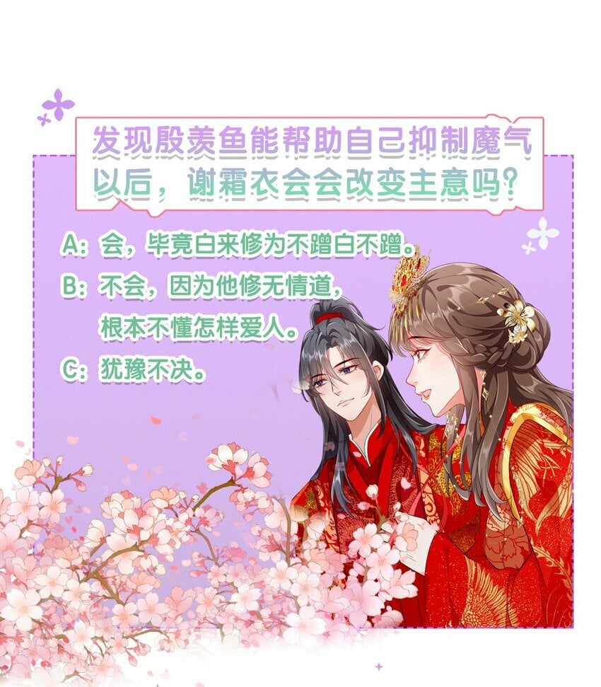 第七回 双修35