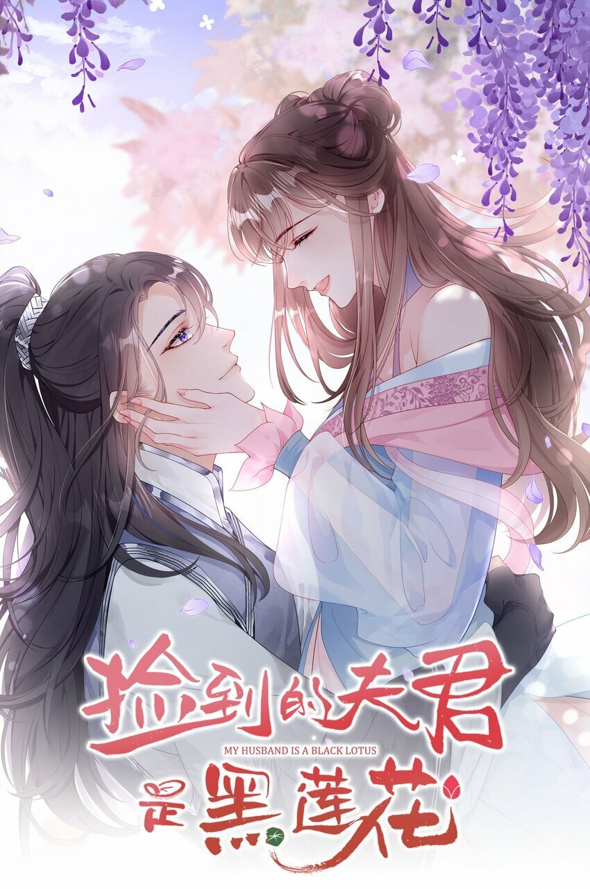 第五回 奇葩的贺礼0