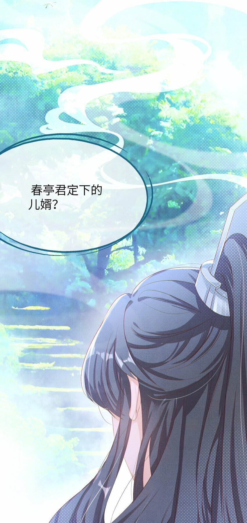 第三回 因果3