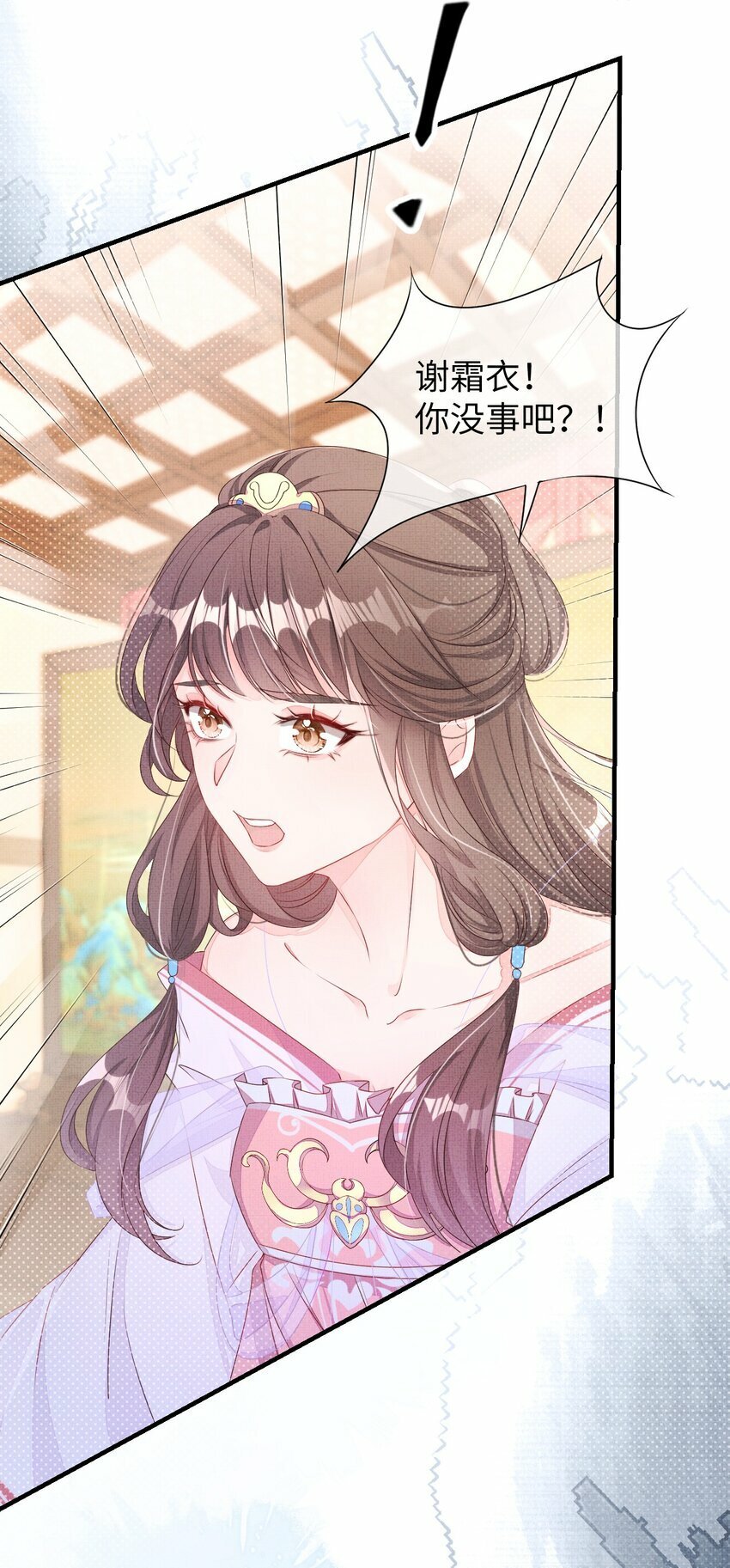 第三回 因果10