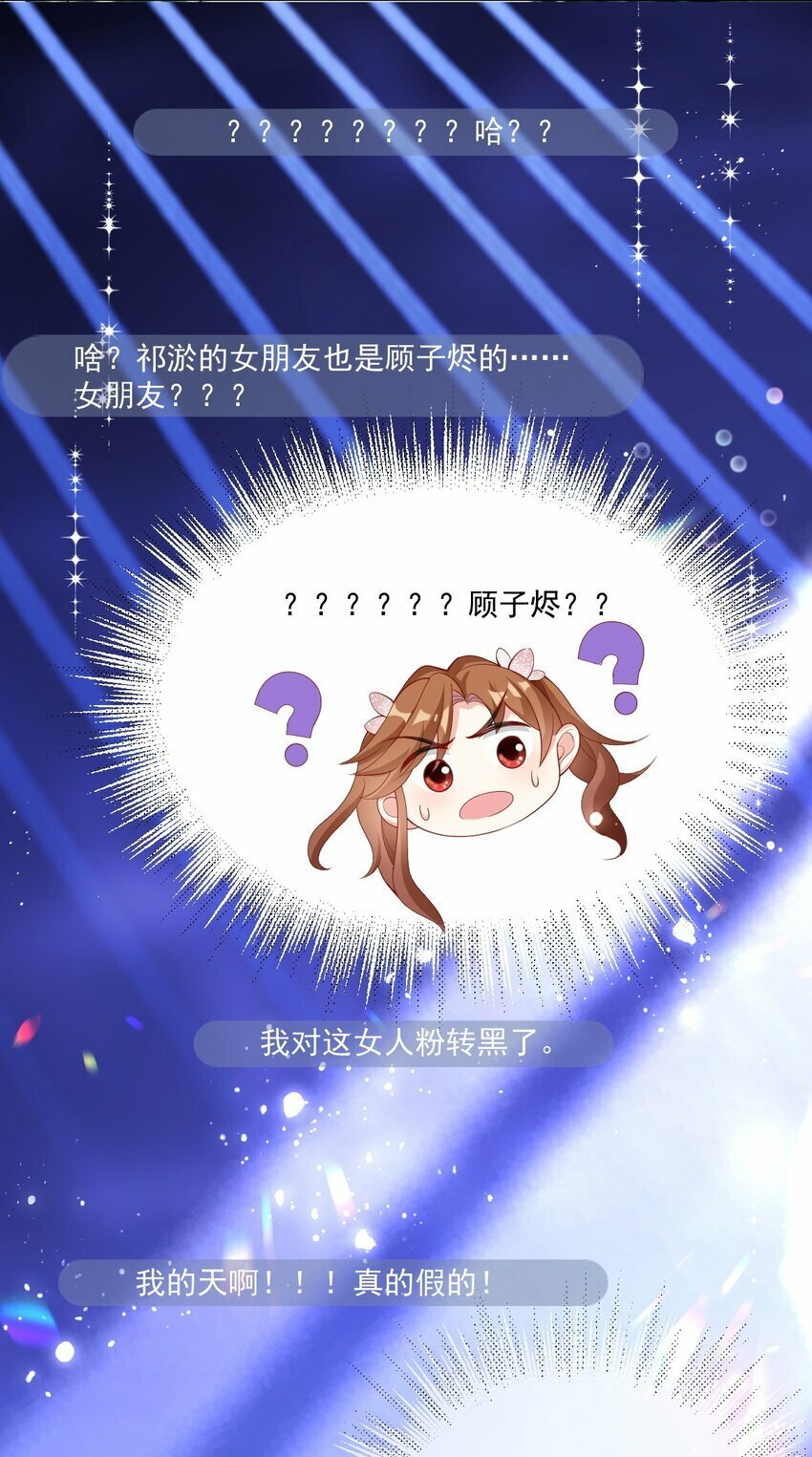 第1话 骑虎难下43