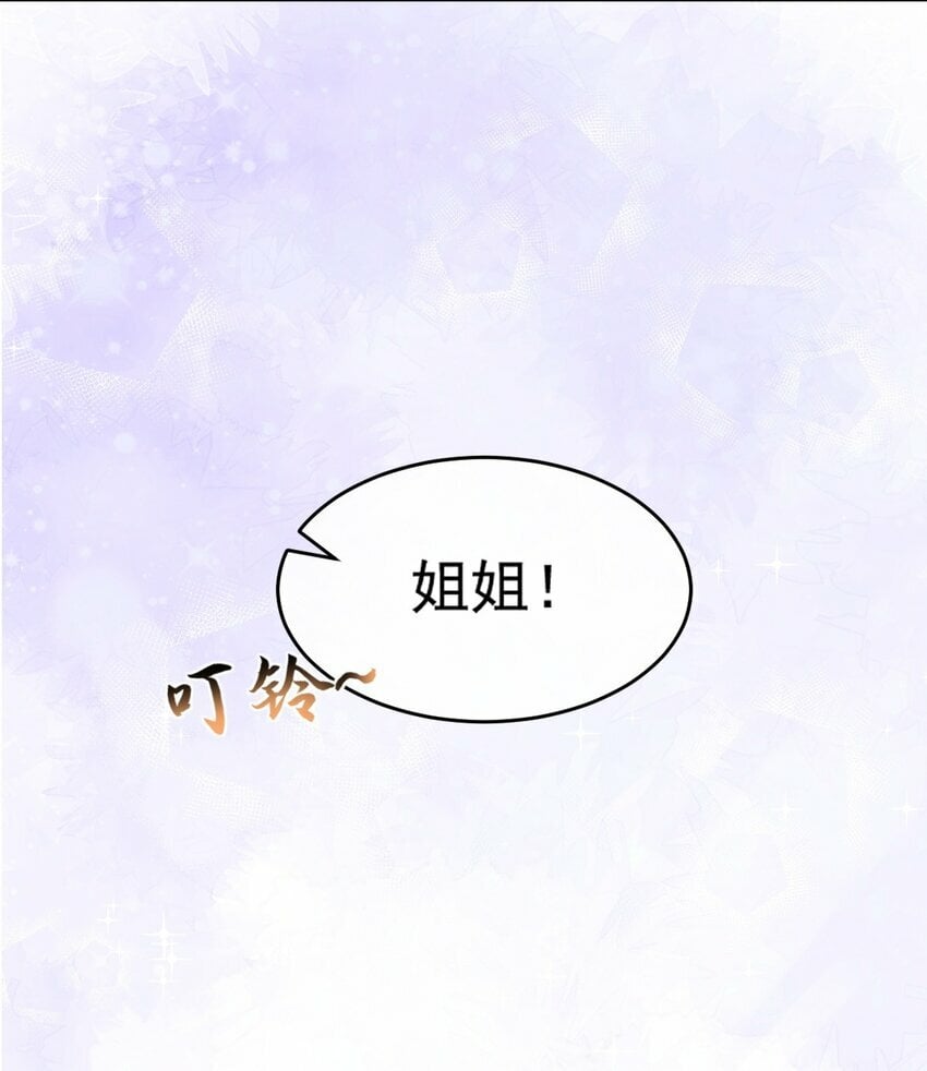 第1话 骑虎难下51