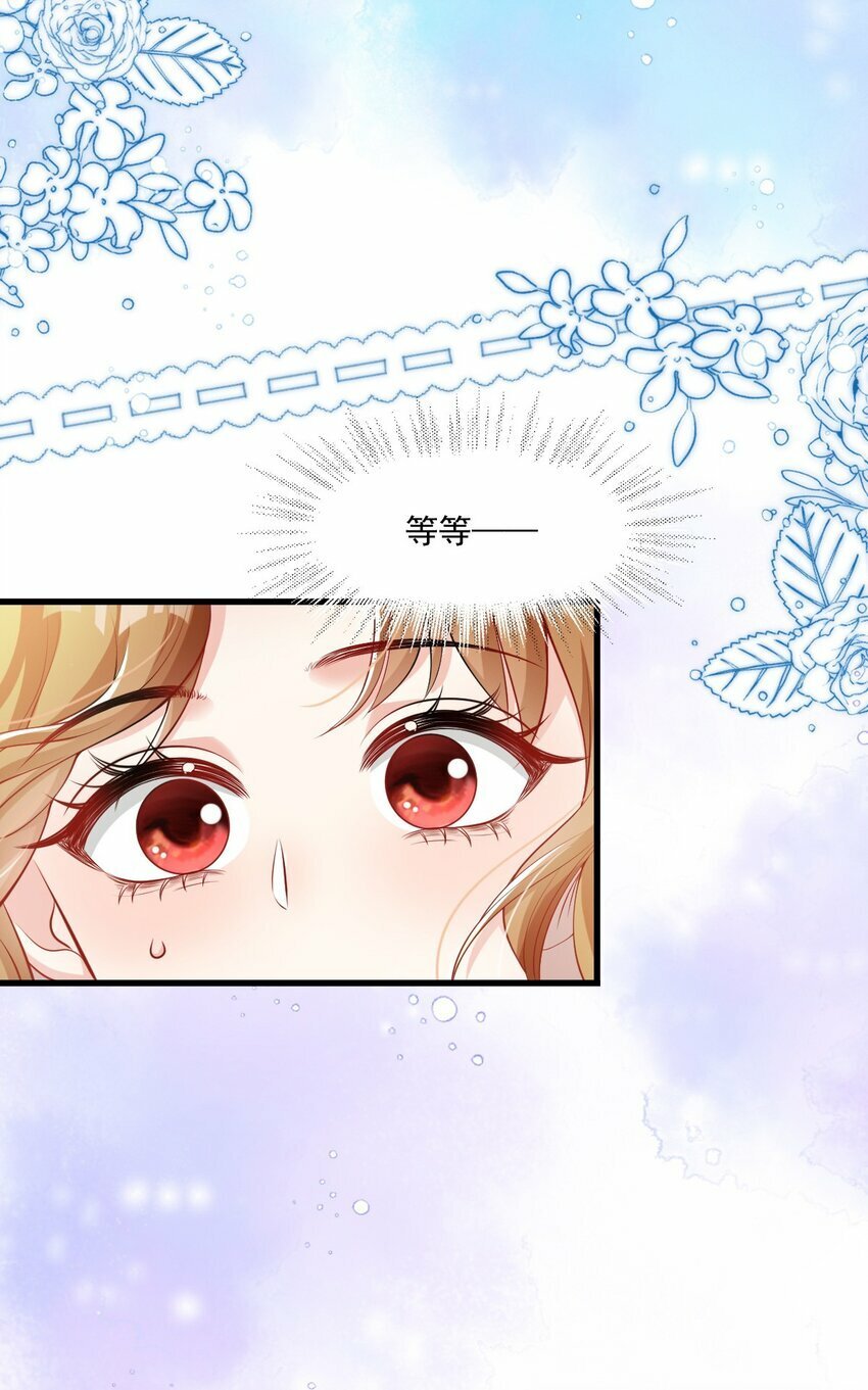 第1话 骑虎难下22