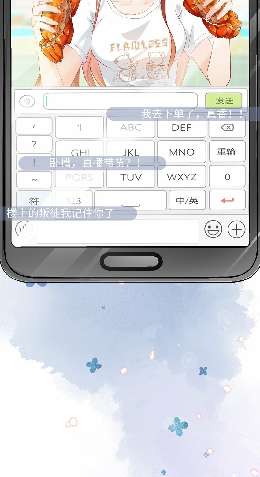 第5话 茶艺师139