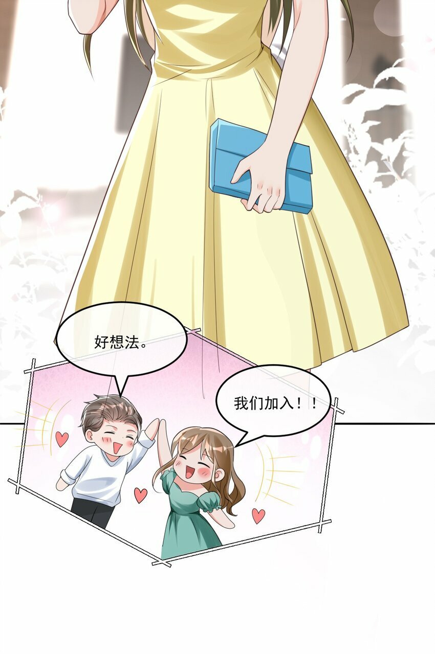 第4话 端水大师343