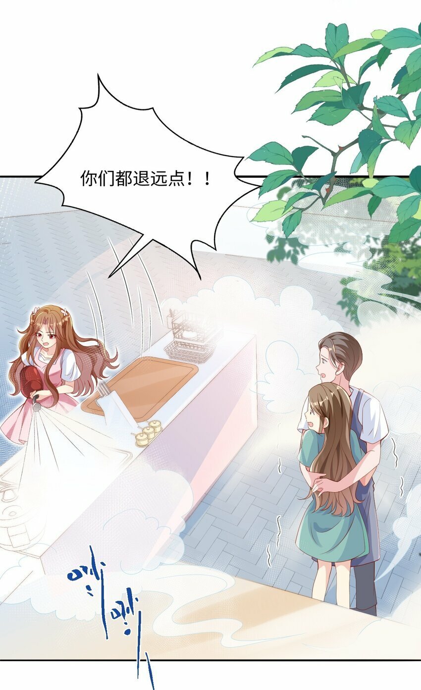 第6话 茶艺师223