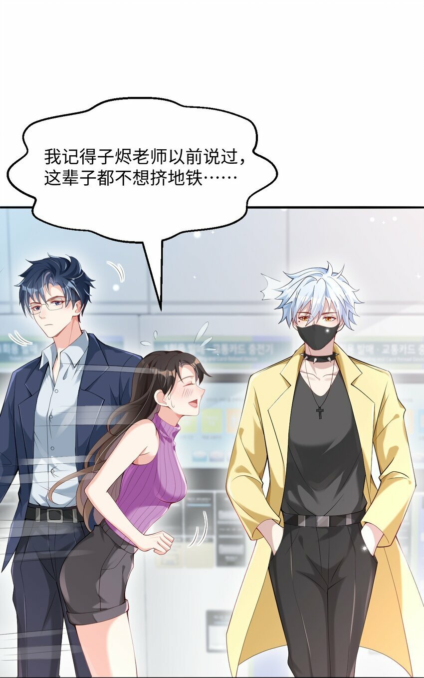 第5话 茶艺师111