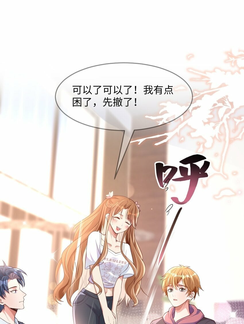 第7话 茶艺师325