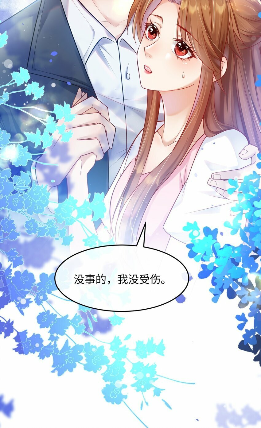 第6话 茶艺师228