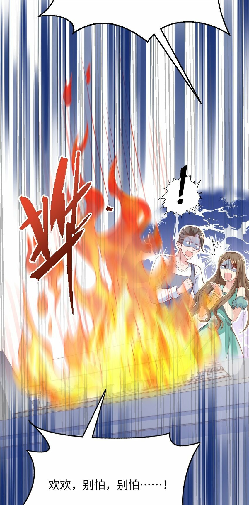 第6话 茶艺师221
