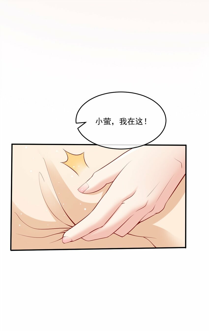 第1话 骑虎难下36