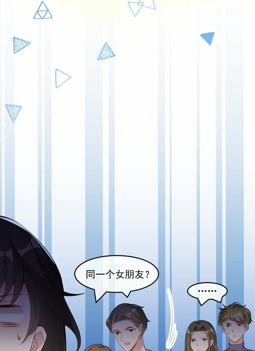 第3话 端水大师213