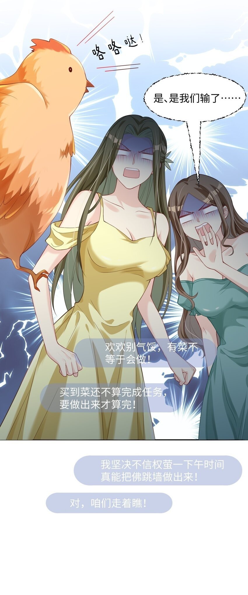 第5话 茶艺师152
