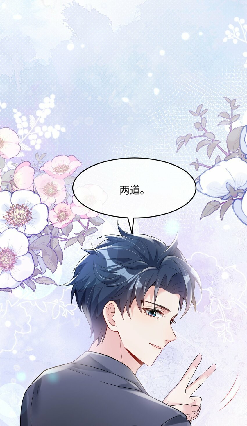 第6话 茶艺师243