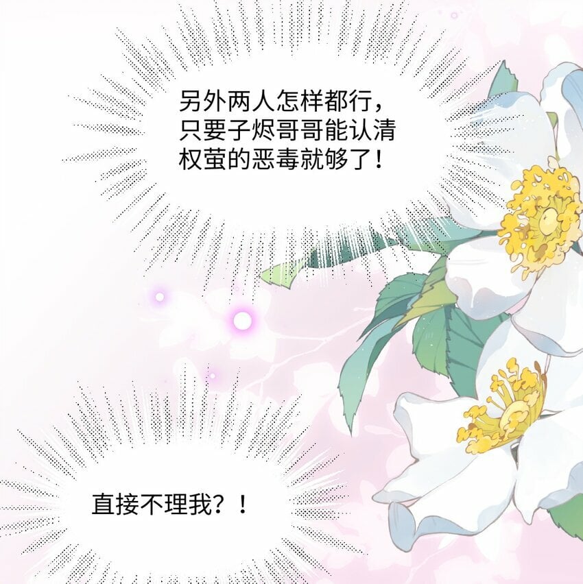 第5话 茶艺师113