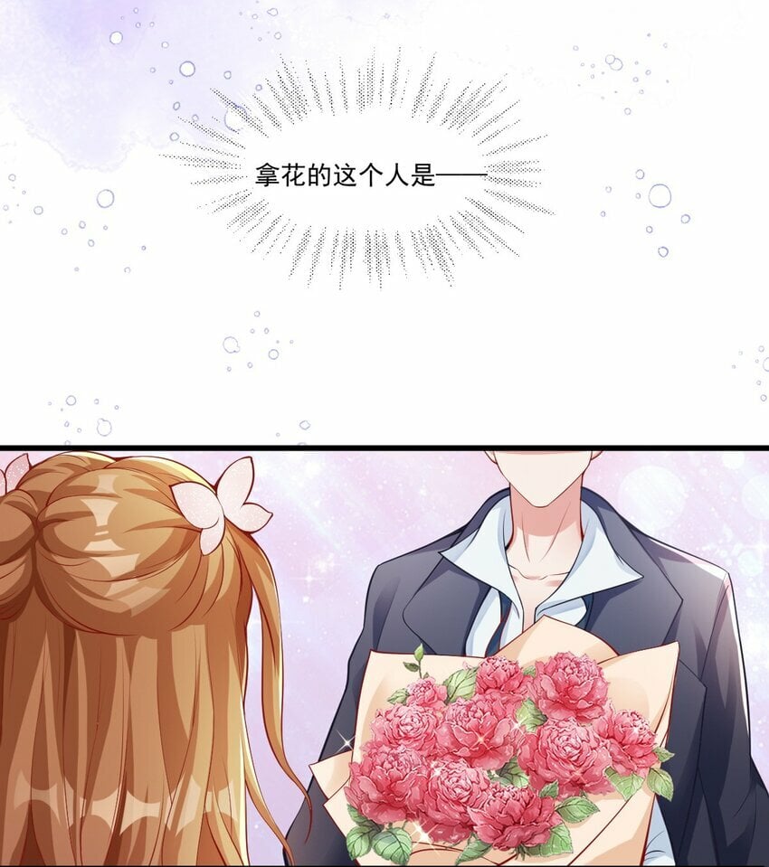 第1话 骑虎难下23