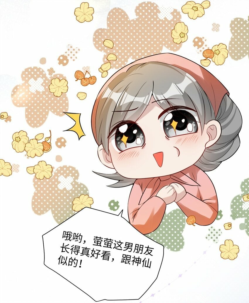第5话 茶艺师130