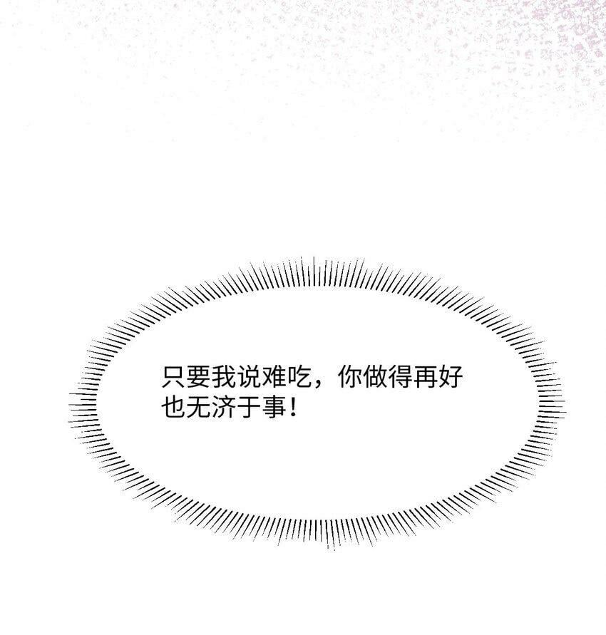 第6话 茶艺师251
