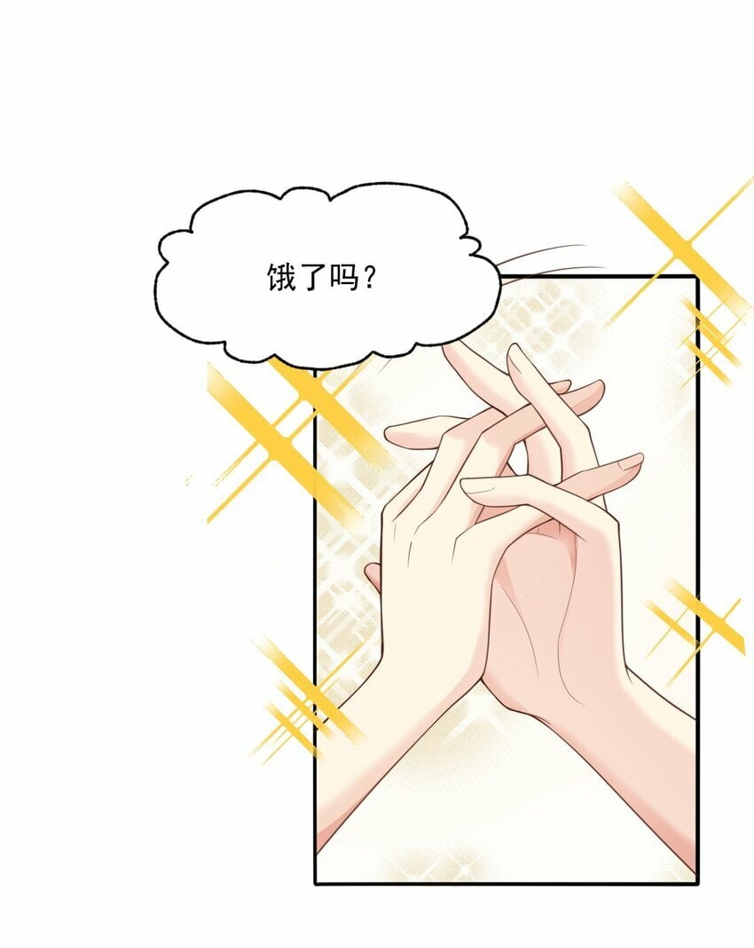 第4话 端水大师330