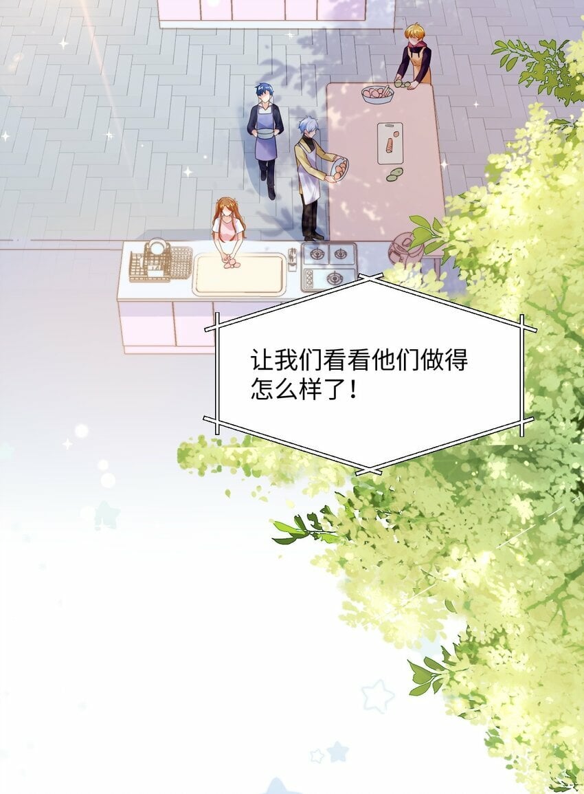 第6话 茶艺师23