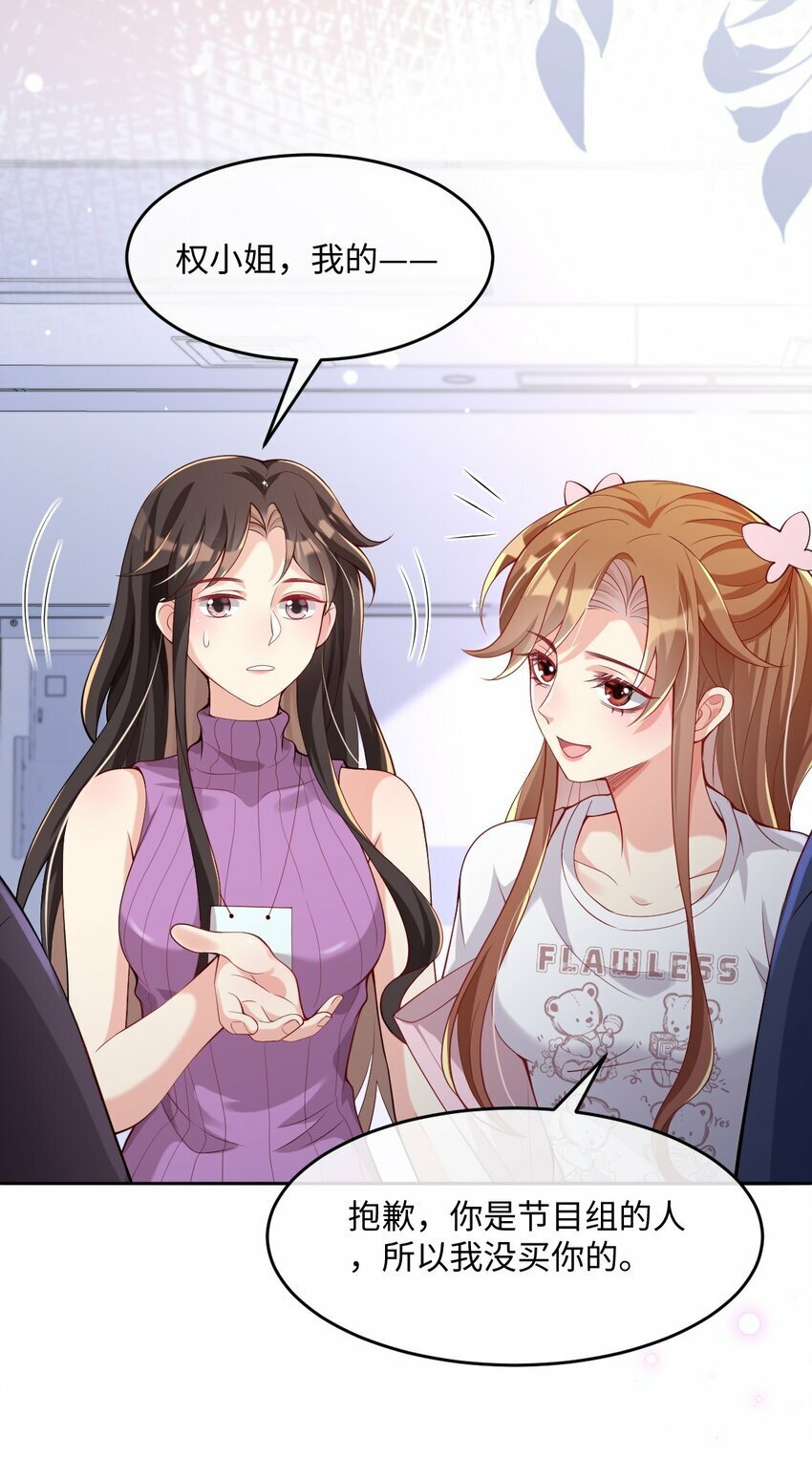 第5话 茶艺师118